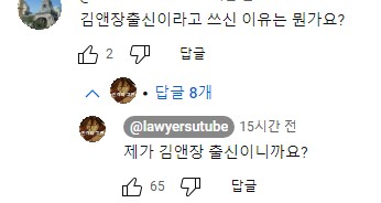 [잡담] 하이브빠 변호사앞에서 아는척하다가 쪽당한거 개웃김 | 인스티즈