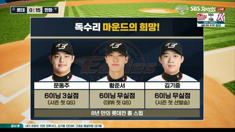 화환 | 인스티즈