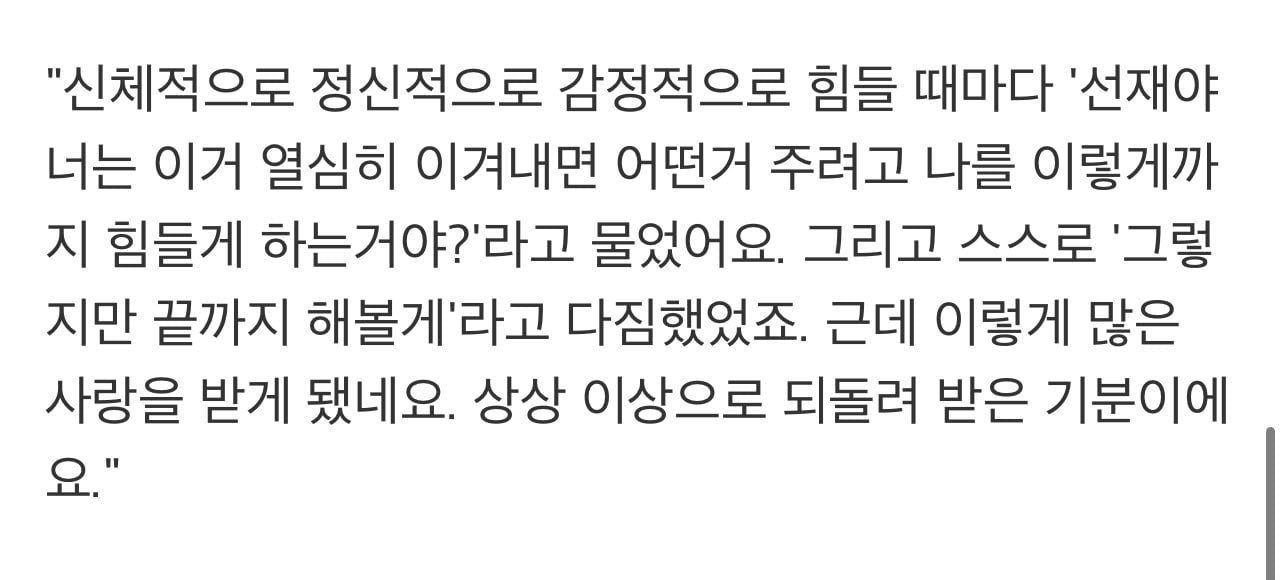 [잡담] 변우석 진짜 고생많았다 | 인스티즈