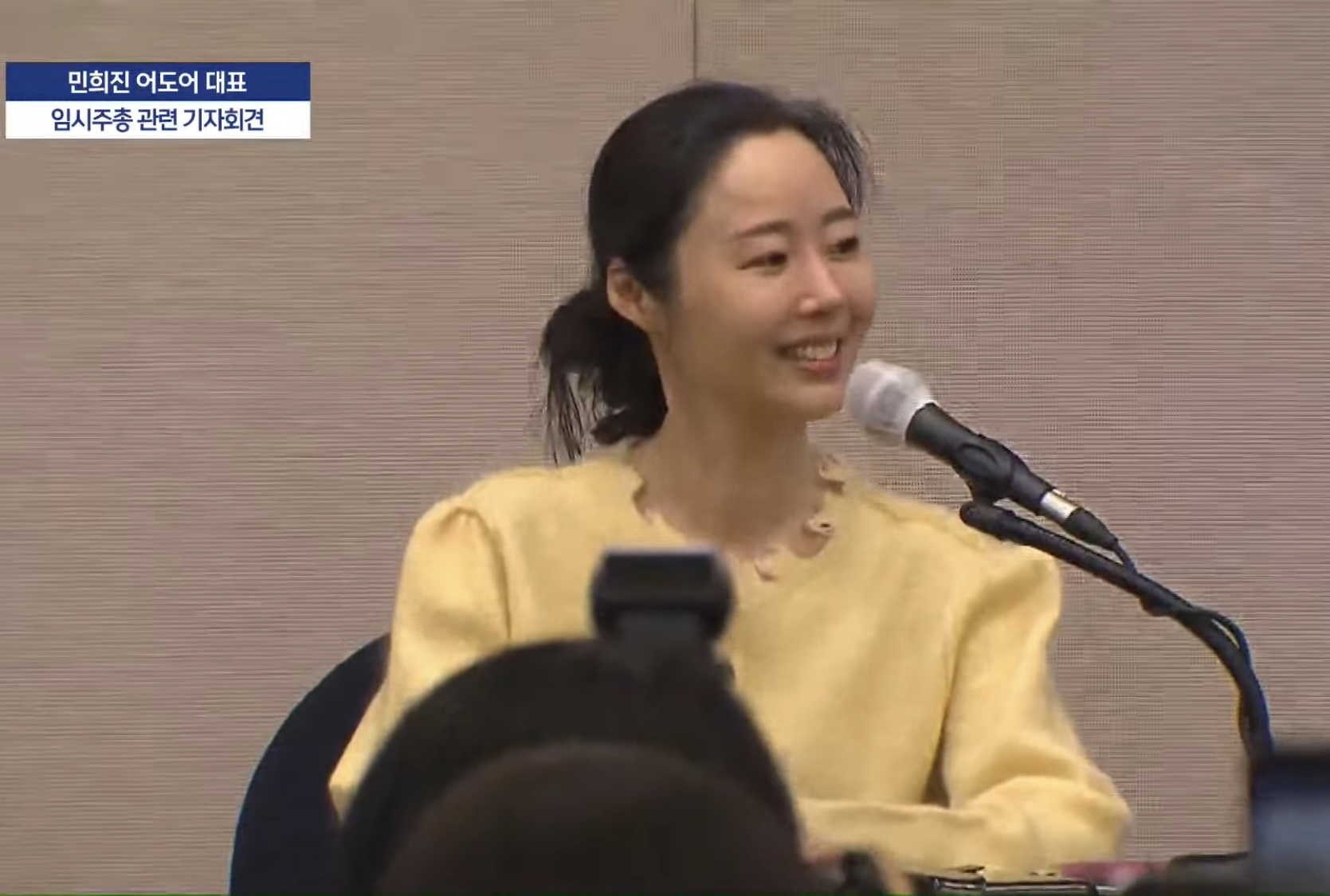 [잡담] 민희진 화사하게 등장 | 인스티즈