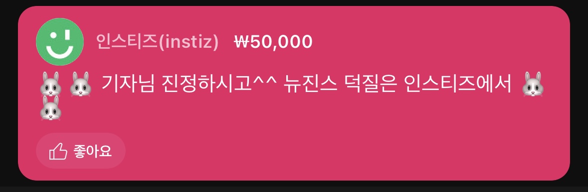 [OnAir] 틈새 인스티즈 똨ㄱㅋㄱㅋㄱㅋㄱㅋㄱㅋㅋㅋ | 인스티즈