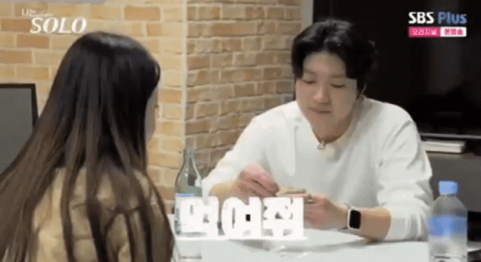 나는솔로 역대급 수위 보여주는 출연자..jpg | 인스티즈