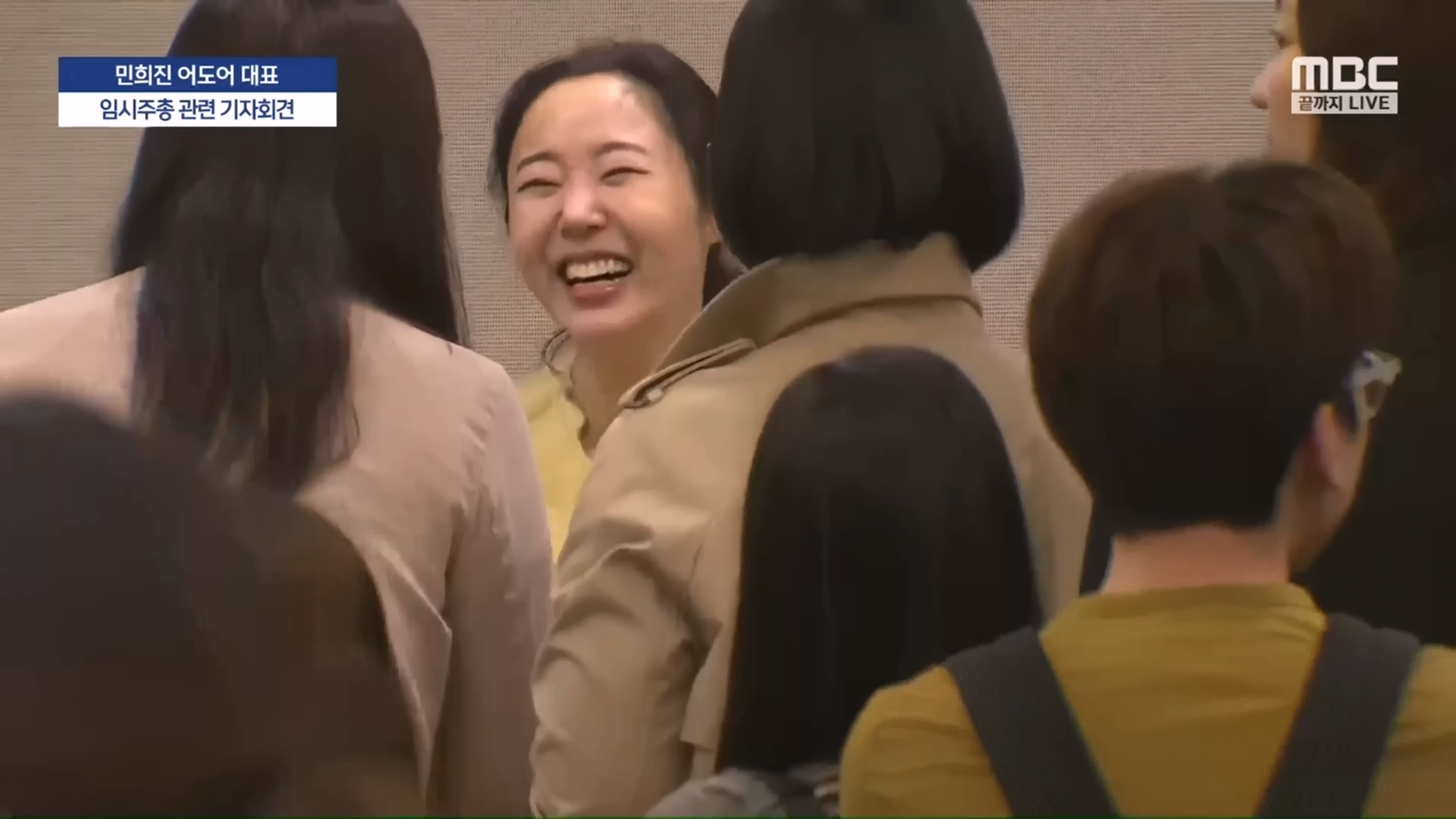 [잡담] 아 민희진 표정ㅋㅋㅋㅋ | 인스티즈