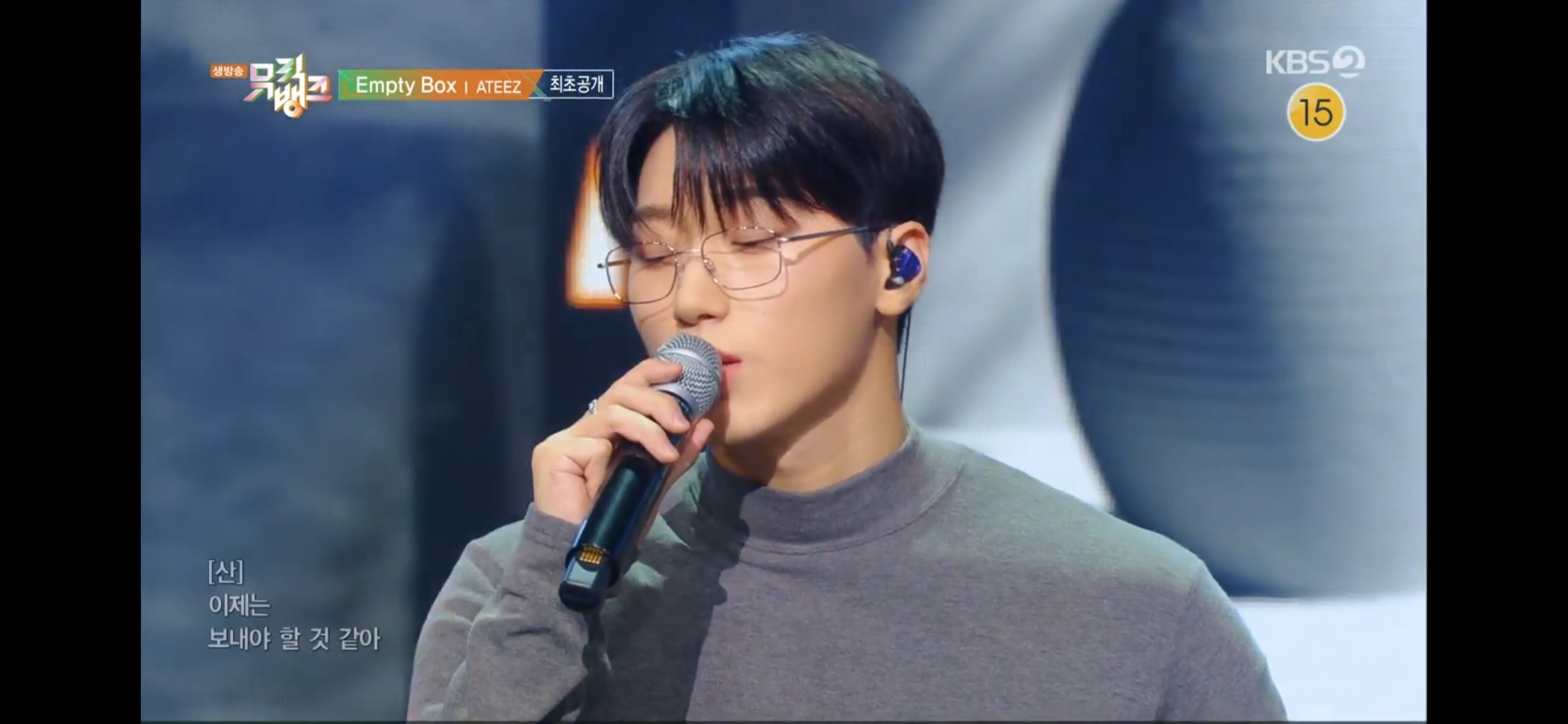 [OnAir] 최산 안경 뭐야?????? | 인스티즈