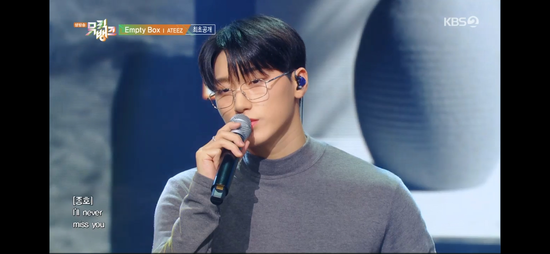 [OnAir] 최산 안경 뭐야?????? | 인스티즈