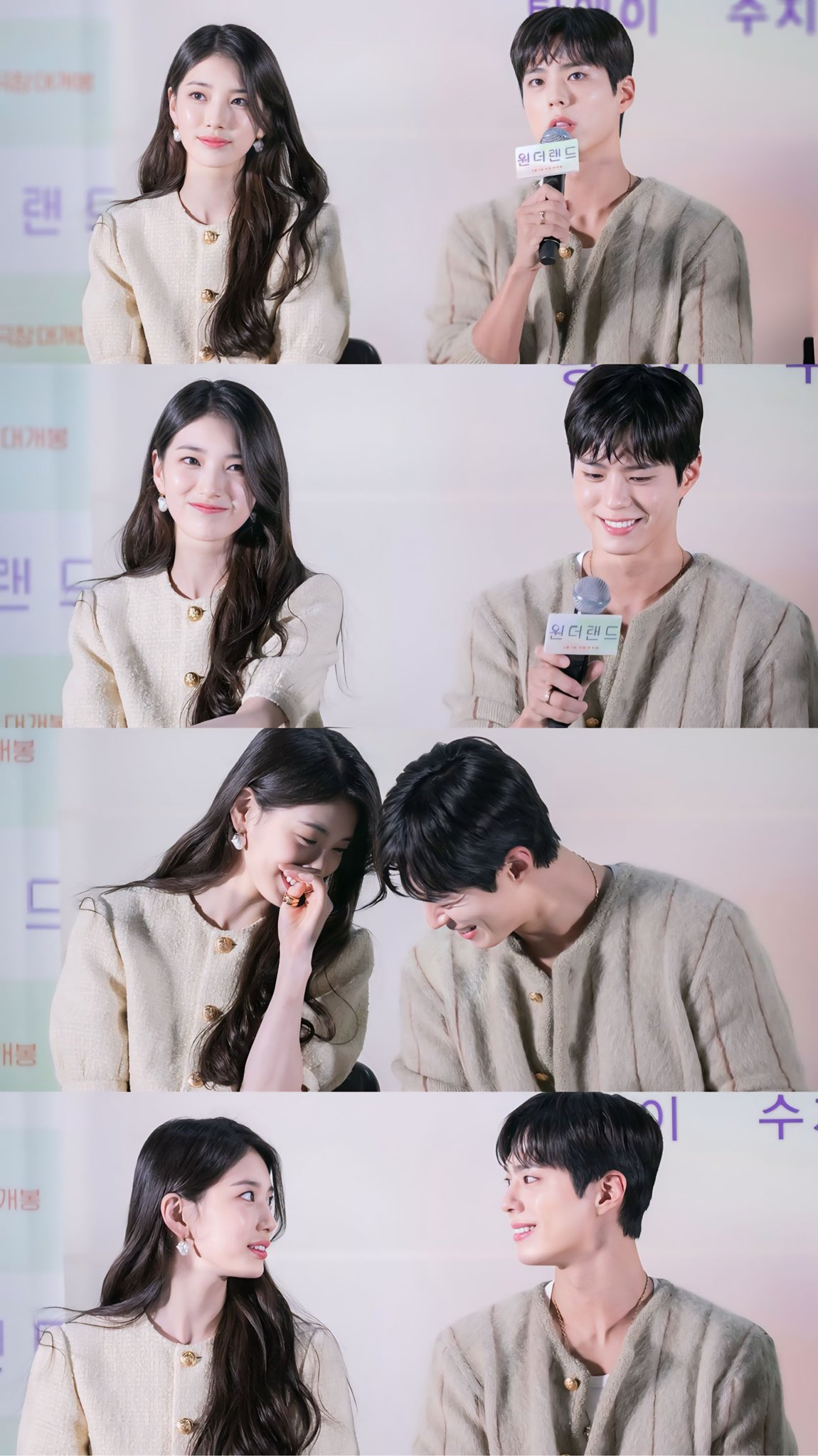 [잡담] 개취로 박보검 상대여배들중에 얼굴합 수지랑 젤 좋은거 같다 | 인스티즈