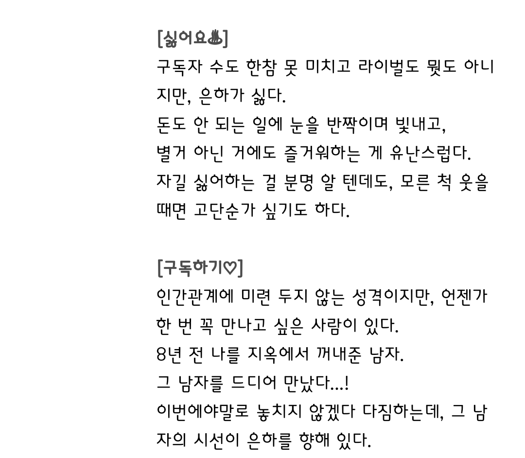[정보/소식] 놀아주는 여자 인물소개 | 인스티즈