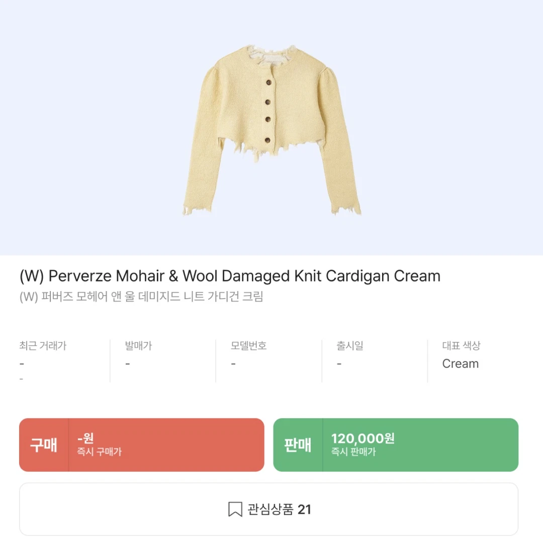 [잡담] 민희진 오늘 기자회견 착장 정보 | 인스티즈