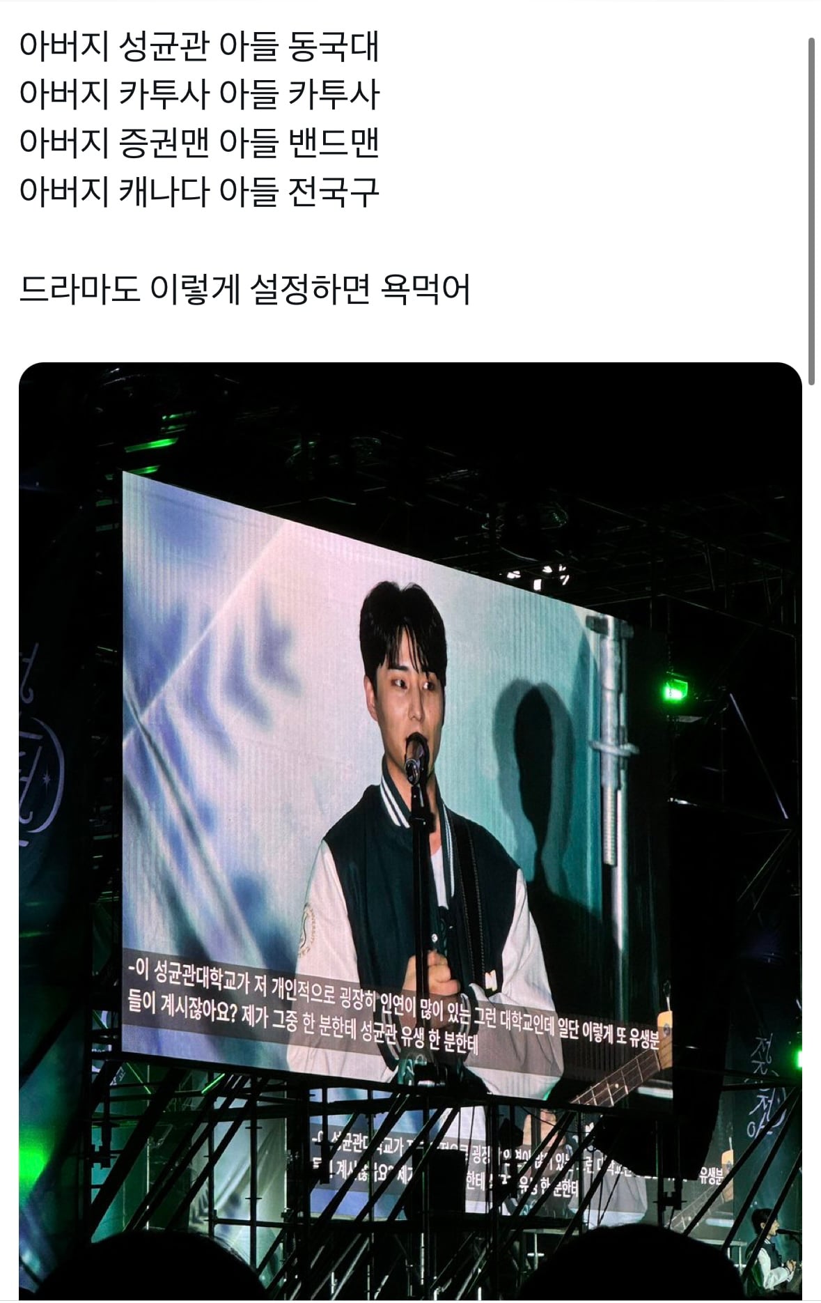 [잡담] 데이식스 영케이 집안 너무 신기해… | 인스티즈