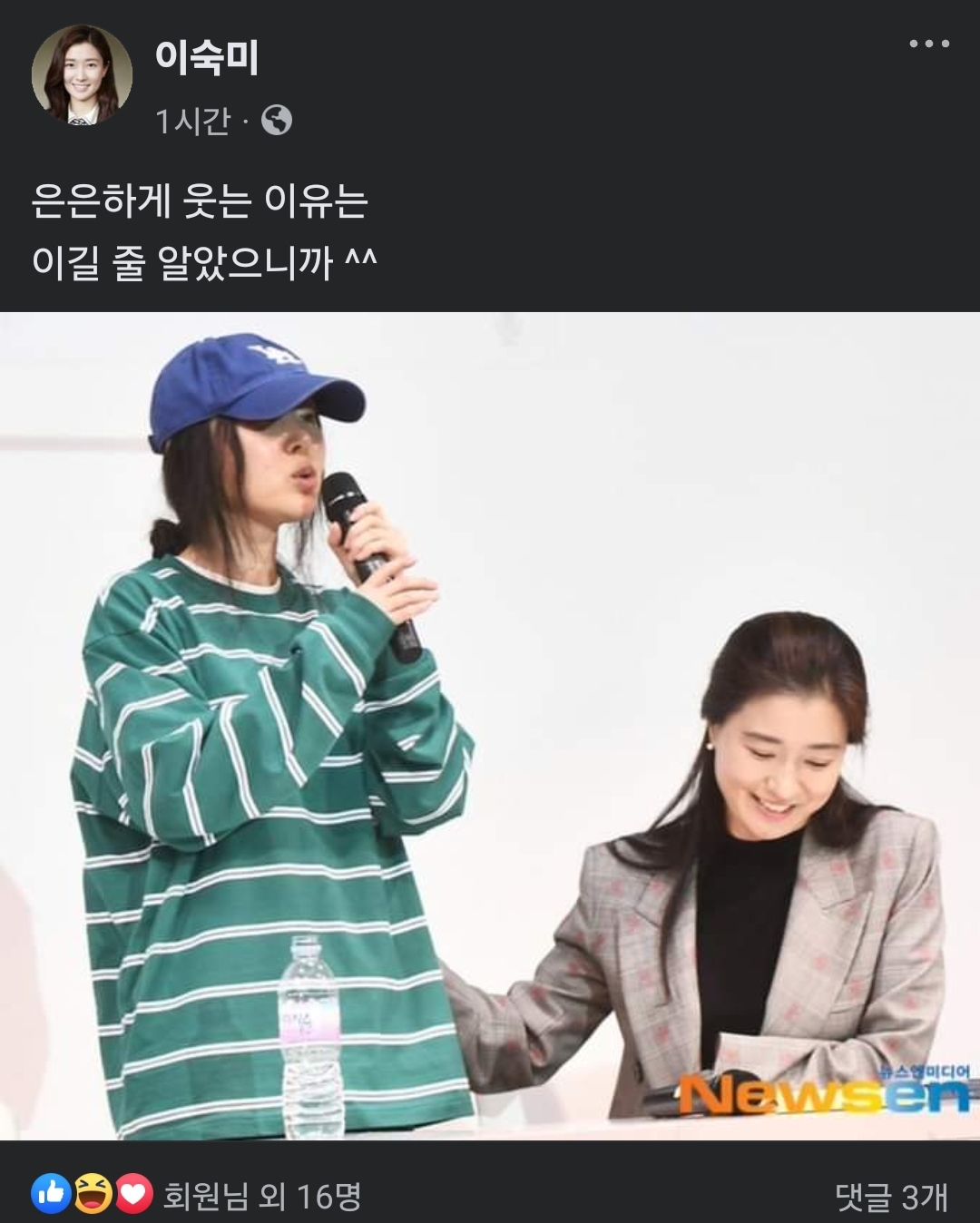 [잡담] 국내나 해외나 민희진 기자회견때 변호사들 보고 | 인스티즈