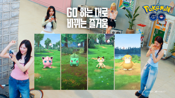 [정보/소식] '포켓몬GO' 에스파와 손잡고 한국 공략 나선다 | 인스티즈