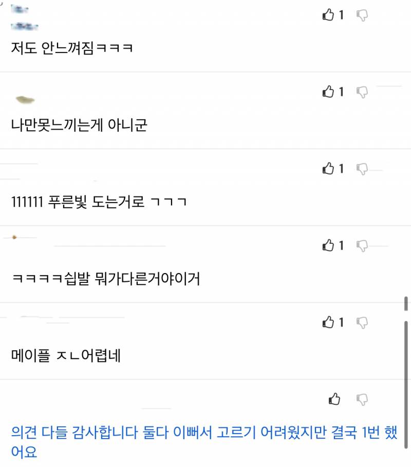 [잡담] ㅋㅋㅋ 뭔가 이런 무심한거 보면 웃김 | 인스티즈