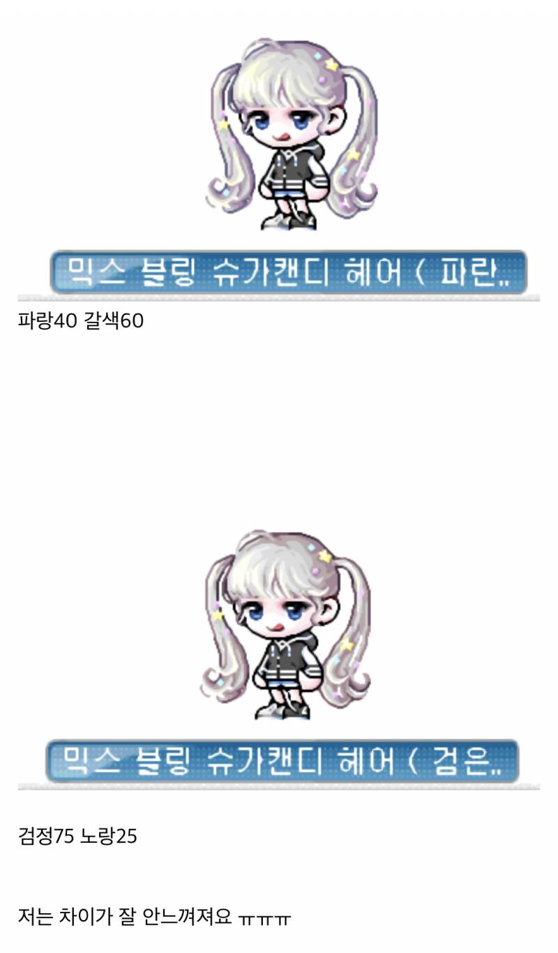 [잡담] ㅋㅋㅋ 뭔가 이런 무심한거 보면 웃김 | 인스티즈