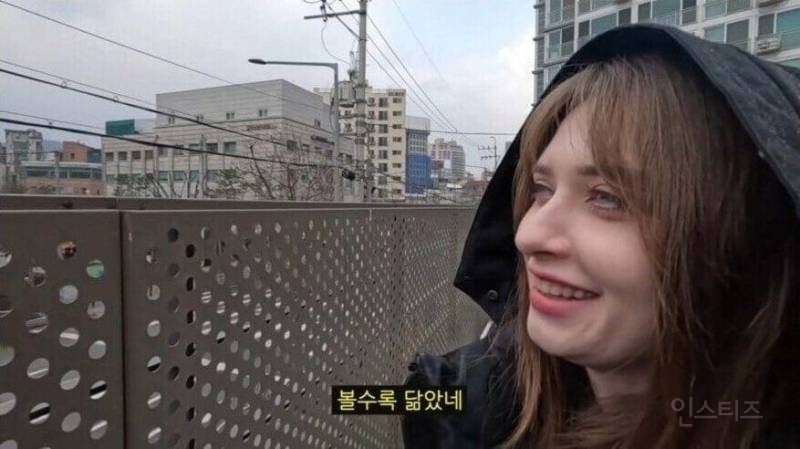 향수병 걸린 프랑스아내 치유하기.jpg | 인스티즈