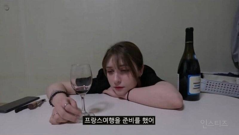 향수병 걸린 프랑스아내 치유하기.jpg | 인스티즈