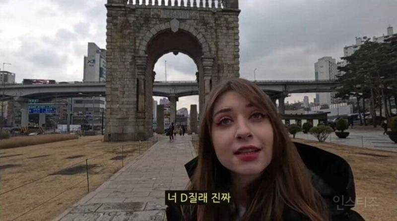 향수병 걸린 프랑스아내 치유하기.jpg | 인스티즈