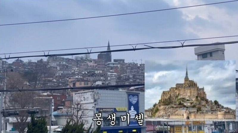 향수병 걸린 프랑스아내 치유하기.jpg | 인스티즈