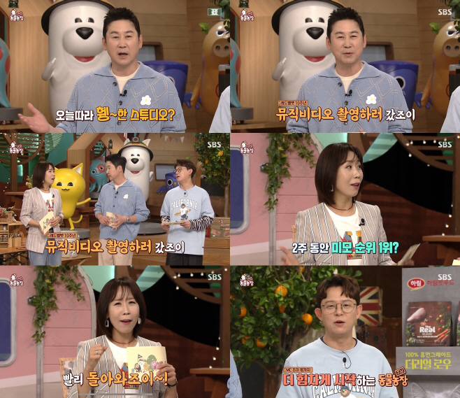 [정보/소식] 조이, 레드벨벳 10주년 뮤비 촬영으로 '동물농장' 불참 "그리울 것 같아” | 인스티즈