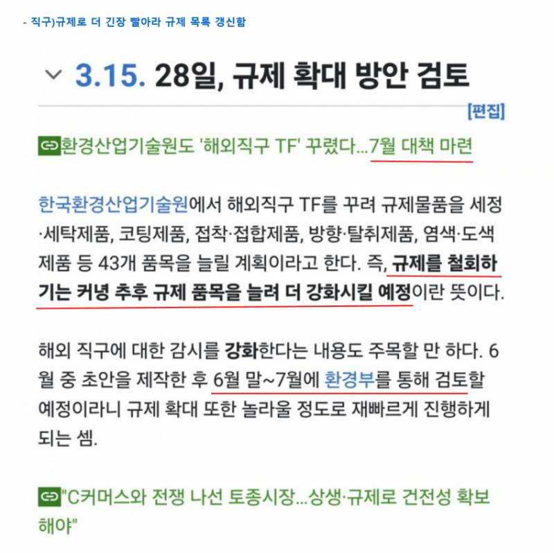 [정보/소식] 얘들아 이거봤니 | 인스티즈