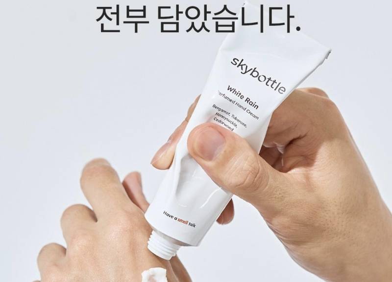 [잡담] 요즘 핸드크림 이런 통에 들어있는거 맘에 안 들어 | 인스티즈