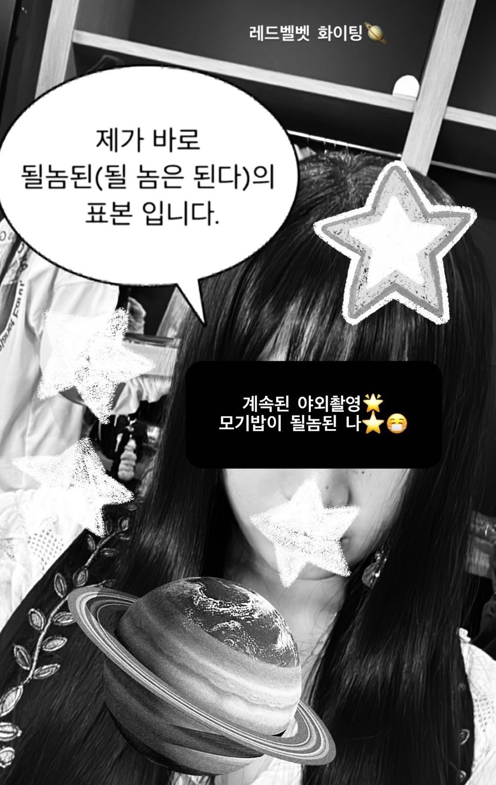 [잡담] 레드벨벳 컴백 컨셉 궁예>> 미드소마 | 인스티즈