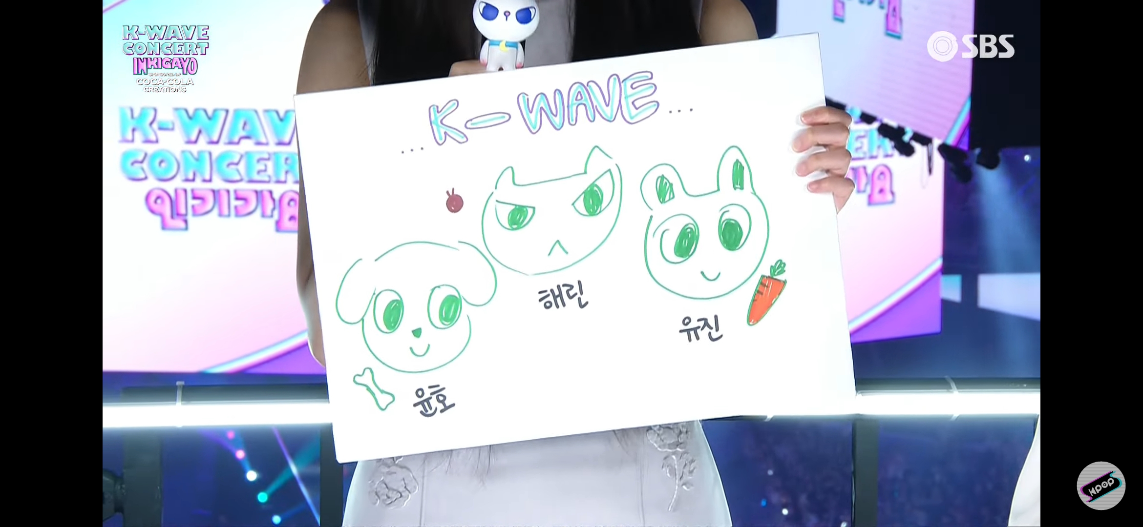 [OnAir] ㅋㅋㅋㅋㅋㅋㅋㅋ 해린이가 그린 엠씨들 | 인스티즈