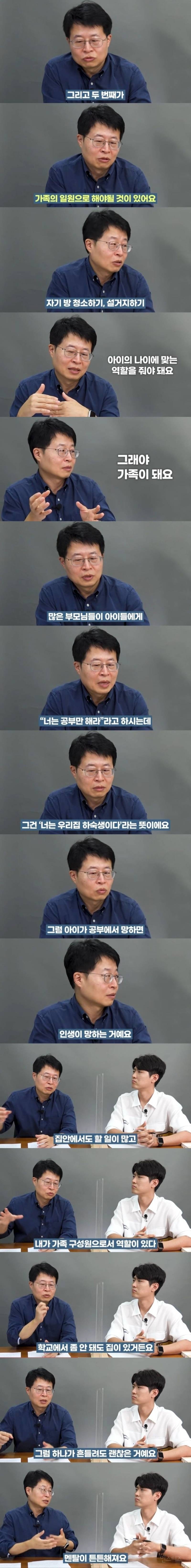 자녀를 게임 중독자로 키우지 않고 제대로 키우는 방법 | 인스티즈