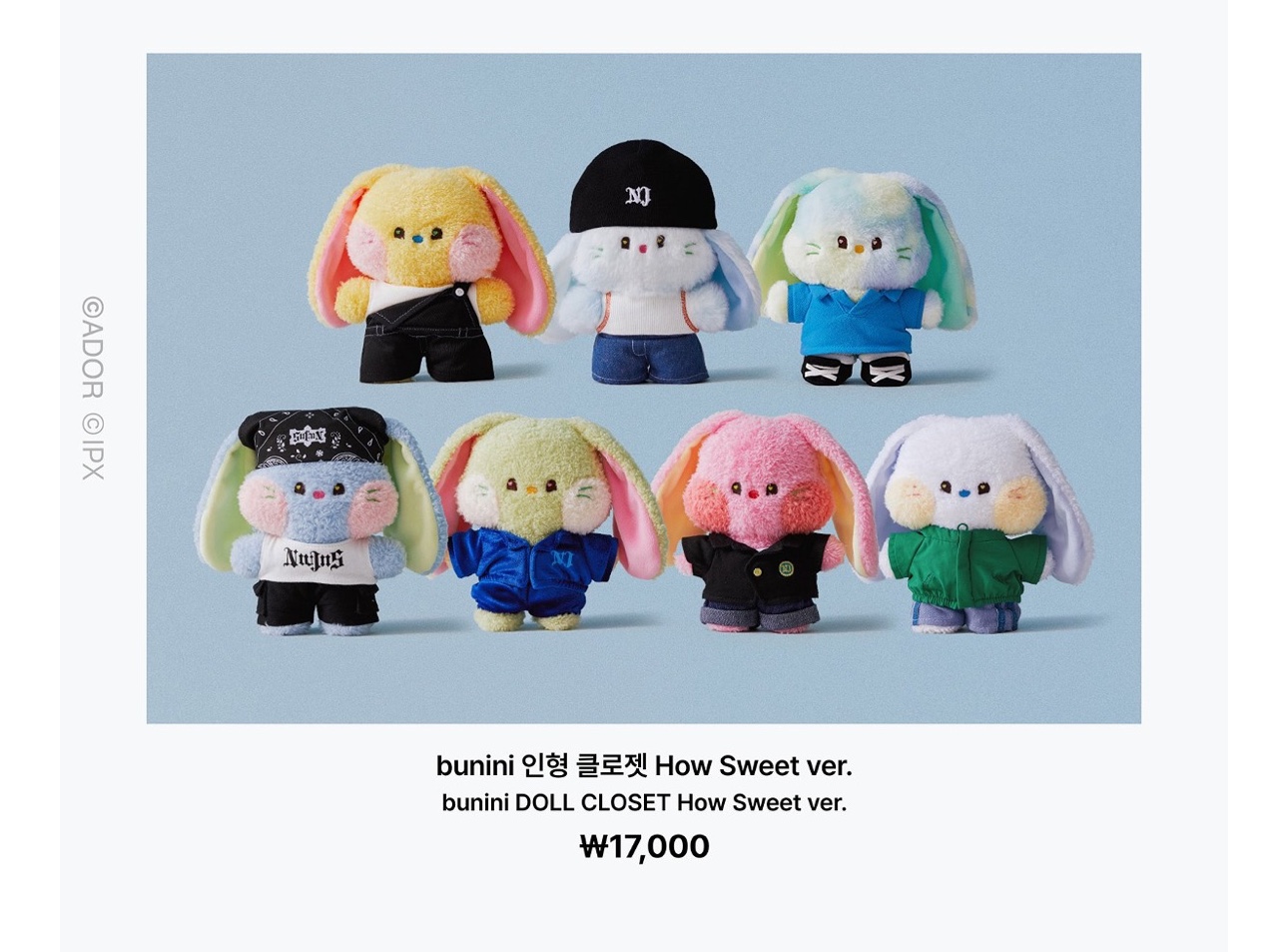 [잡담] 뉴진스 인형 선택 좀 도와줘 | 인스티즈