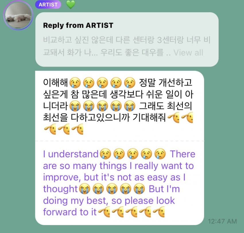 [정보/소식] 회사에 할말 많아보이는 레벨 조이 버블 상황 | 인스티즈