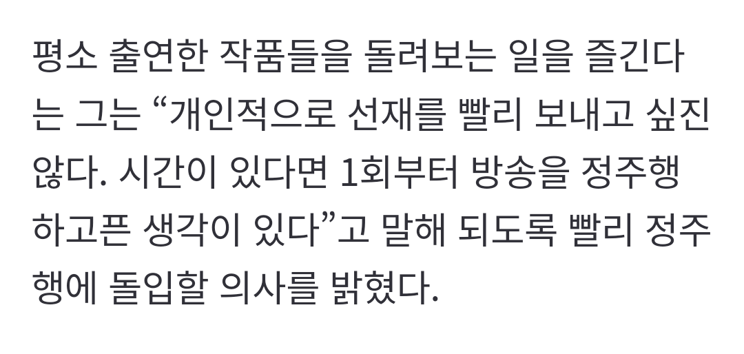 [잡담] 지금 디엠 온거 보니까 진짜 본인 말이 맞넼ㅋㅋㅋ 변우석 하루 루틴 | 인스티즈