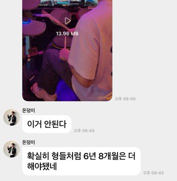 [잡담] 데이식스 도운님 유잼이신가? 팬 아닌 내가 봐도 그냥 웃긴데 | 인스티즈