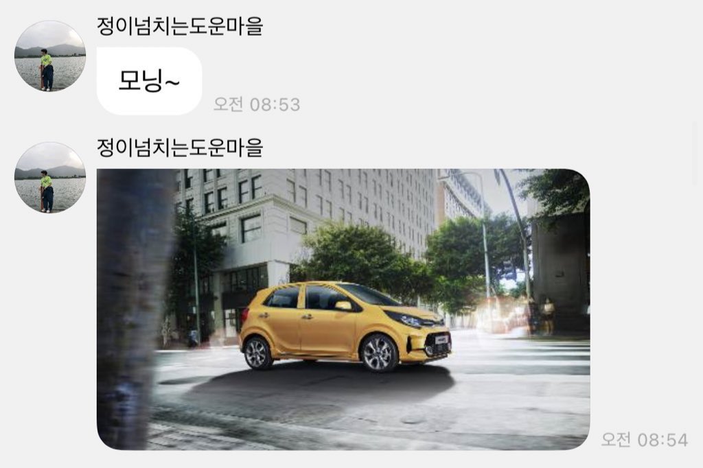 [잡담] 데이식스 도운님 유잼이신가? 팬 아닌 내가 봐도 그냥 웃긴데 | 인스티즈