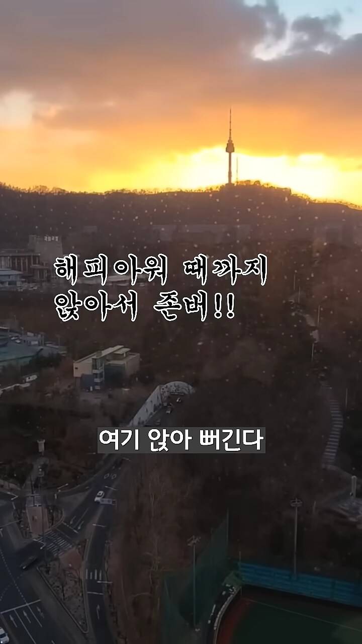 신라호텔만 가면 유독 피곤한 이유.JPG | 인스티즈