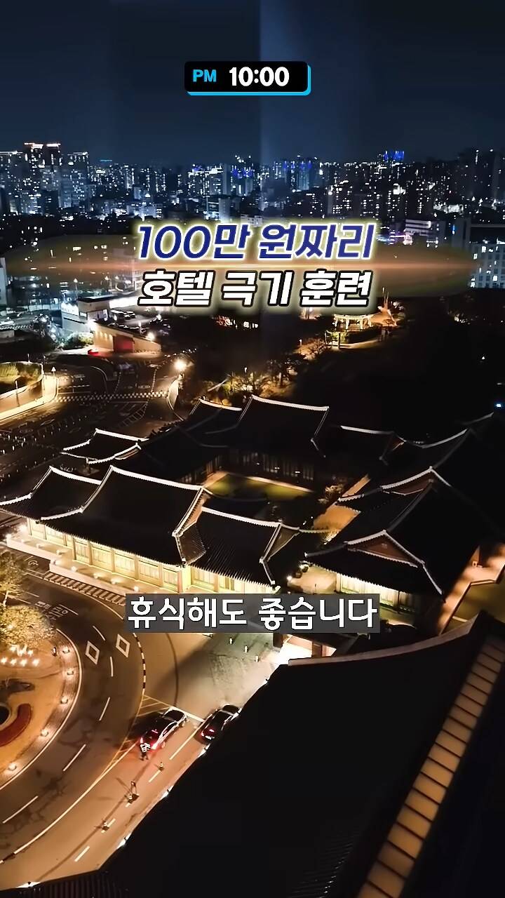 신라호텔만 가면 유독 피곤한 이유.JPG | 인스티즈