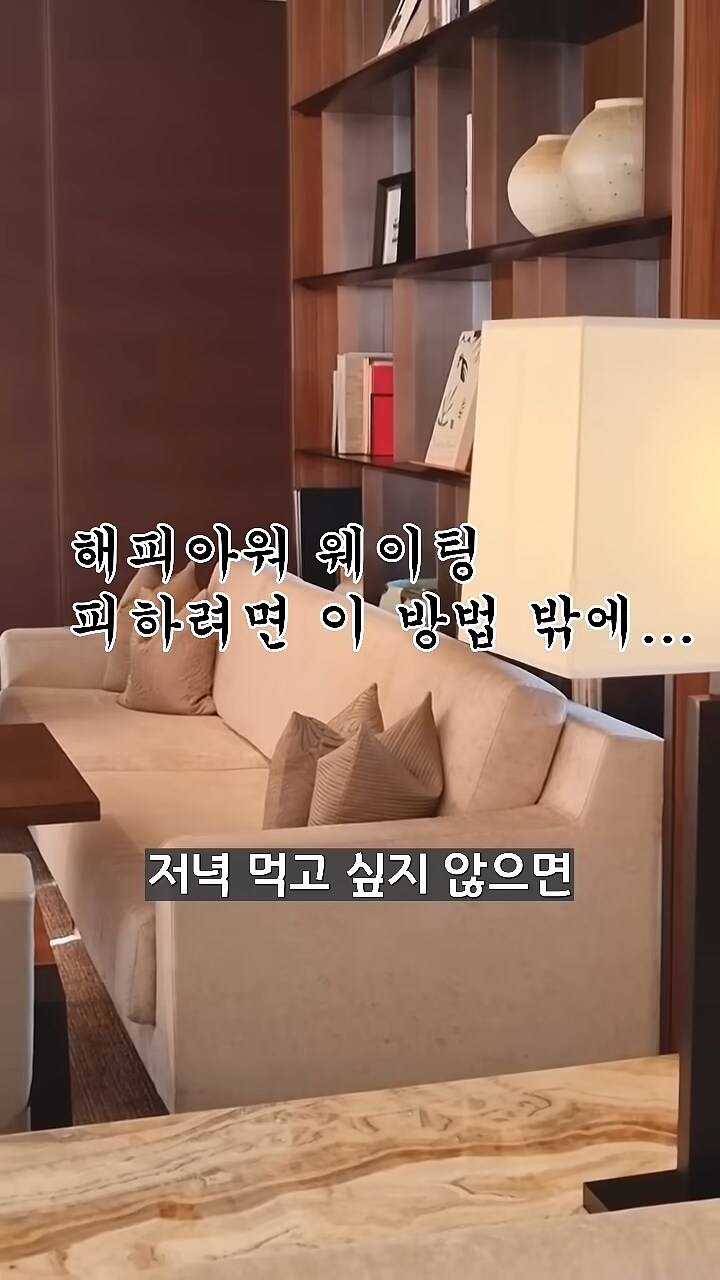 신라호텔만 가면 유독 피곤한 이유.JPG | 인스티즈