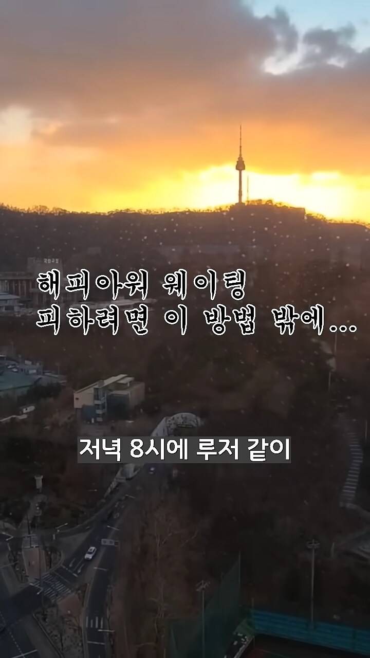 신라호텔만 가면 유독 피곤한 이유.JPG | 인스티즈