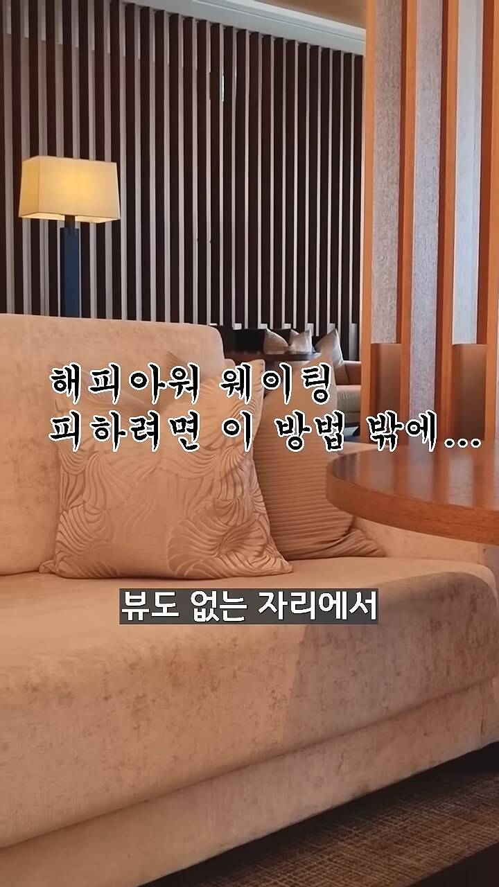 신라호텔만 가면 유독 피곤한 이유.JPG | 인스티즈