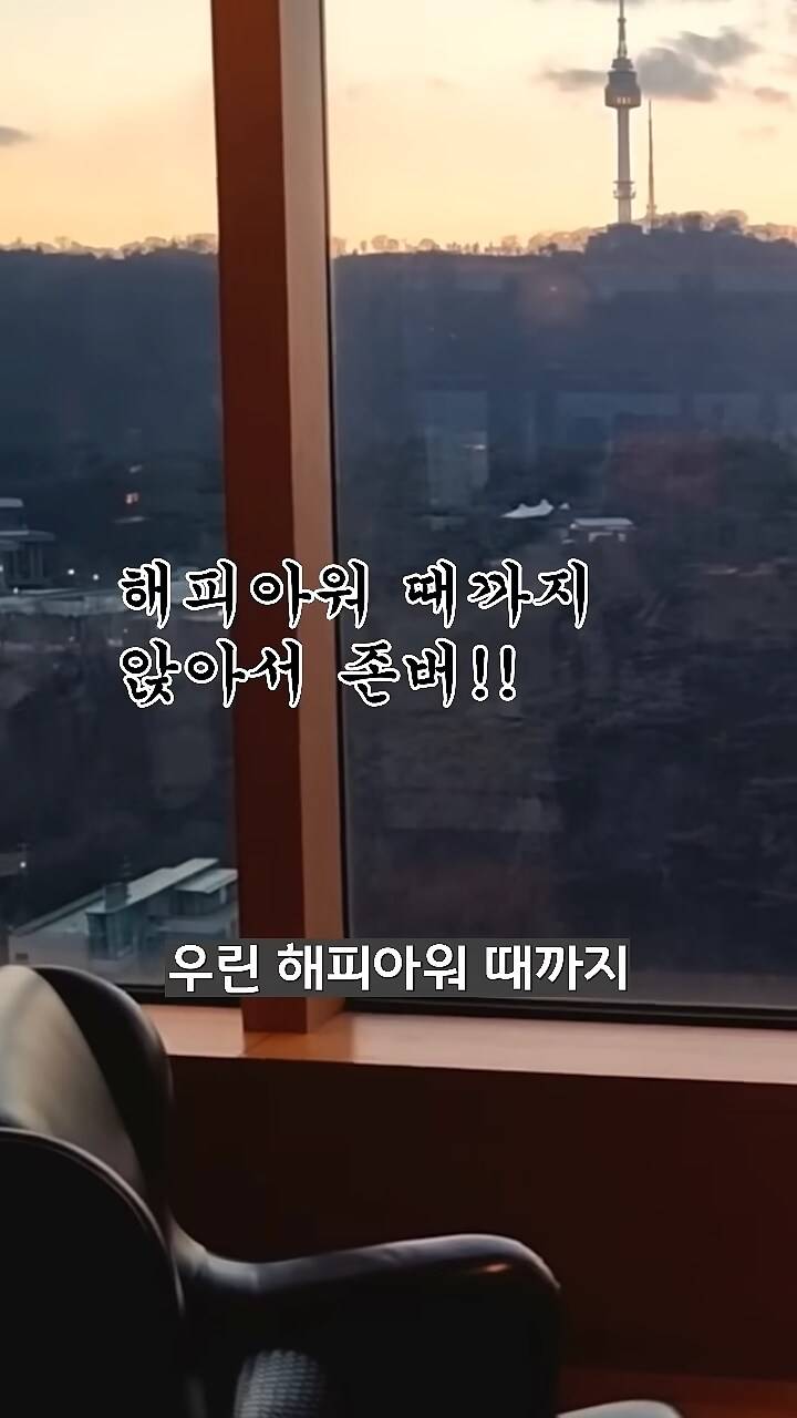 신라호텔만 가면 유독 피곤한 이유.JPG | 인스티즈