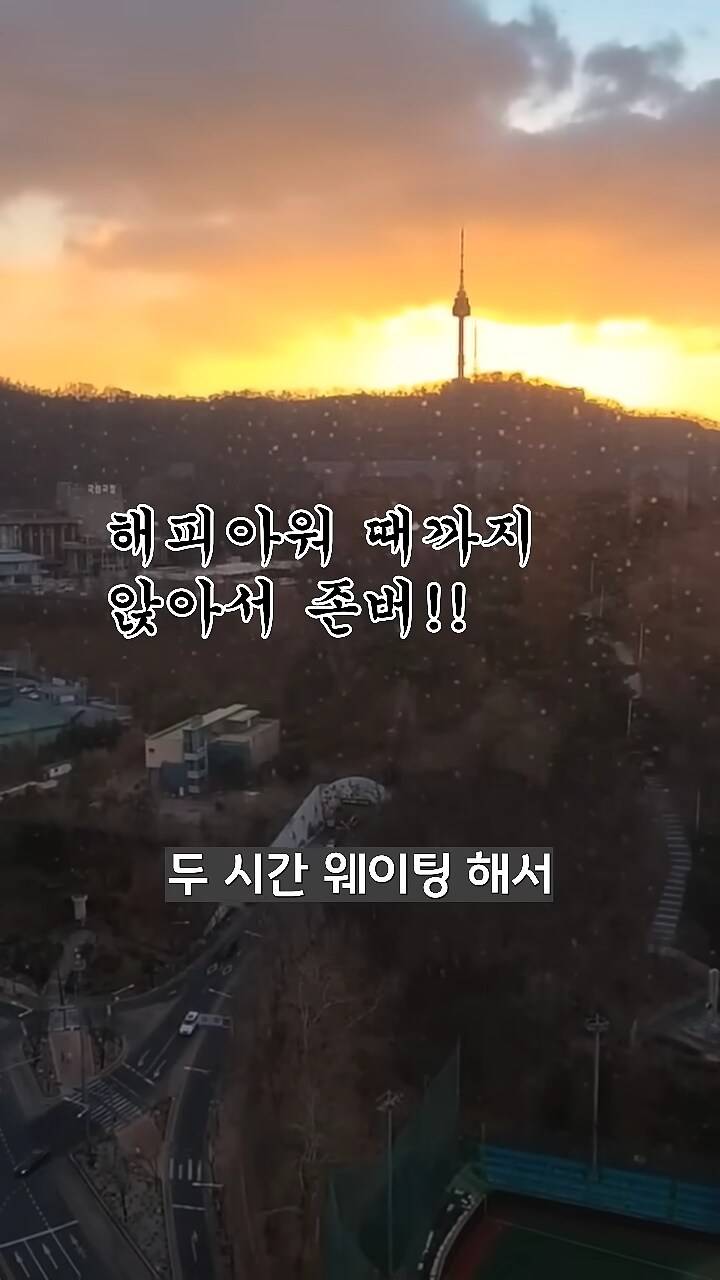 신라호텔만 가면 유독 피곤한 이유.JPG | 인스티즈