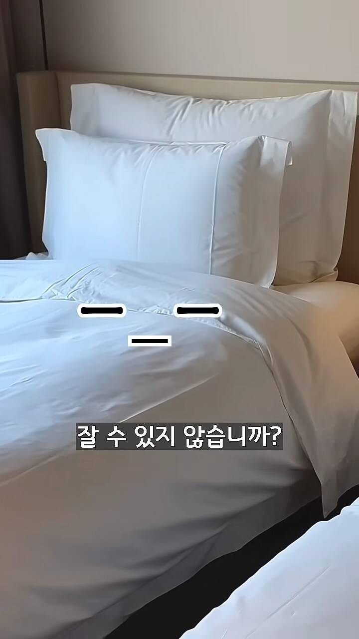신라호텔만 가면 유독 피곤한 이유.JPG | 인스티즈