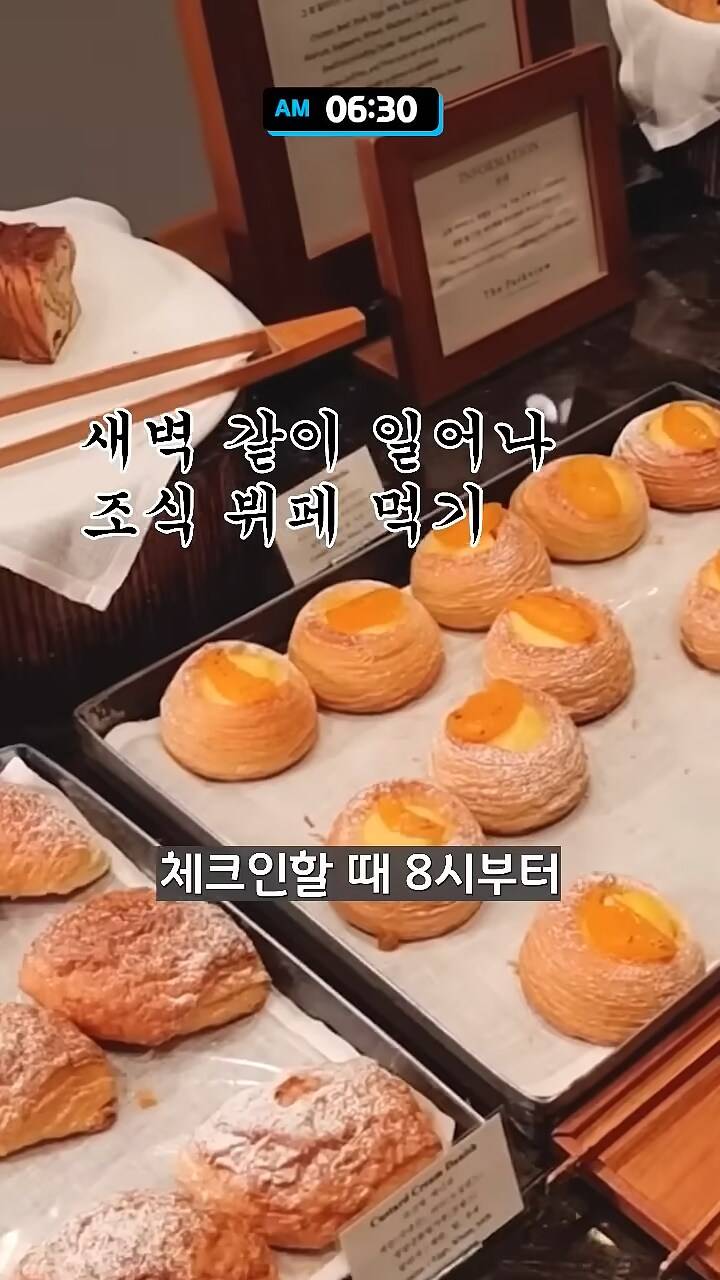 신라호텔만 가면 유독 피곤한 이유.JPG | 인스티즈