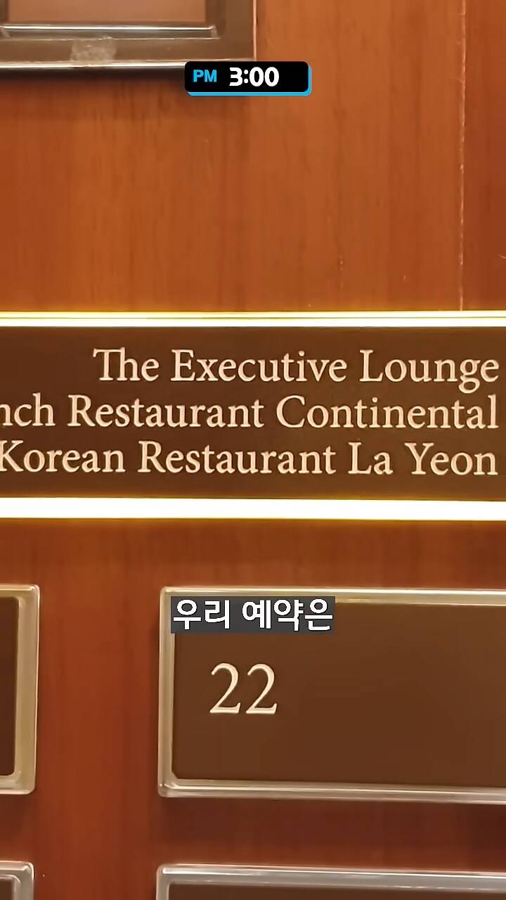 신라호텔만 가면 유독 피곤한 이유.JPG | 인스티즈