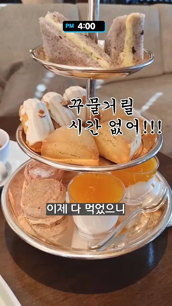 신라호텔만 가면 유독 피곤한 이유.JPG | 인스티즈