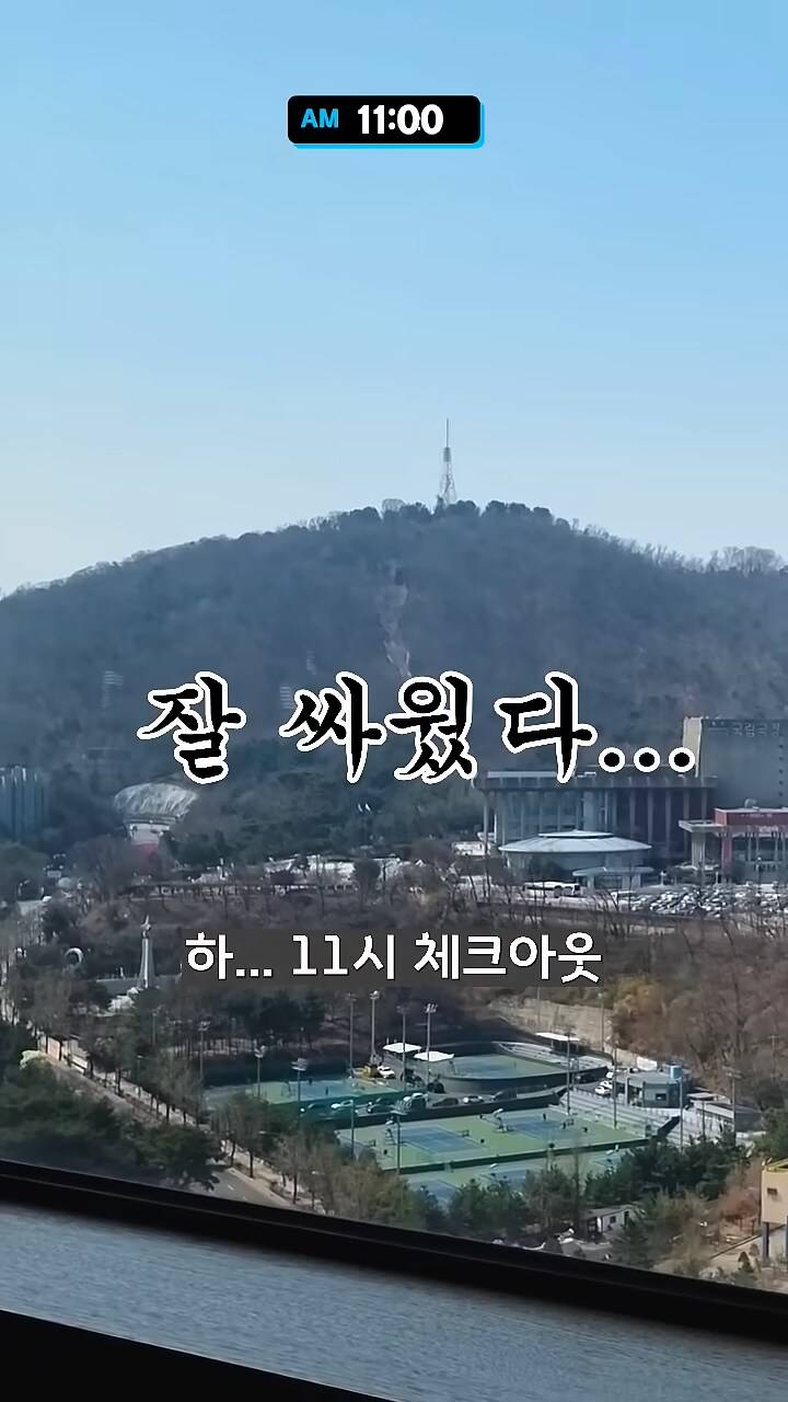 신라호텔만 가면 유독 피곤한 이유.JPG | 인스티즈