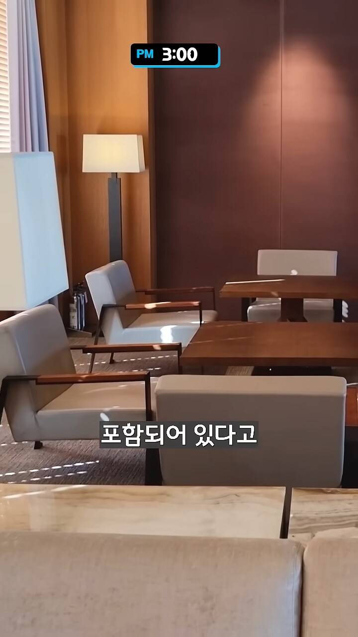 신라호텔만 가면 유독 피곤한 이유.JPG | 인스티즈