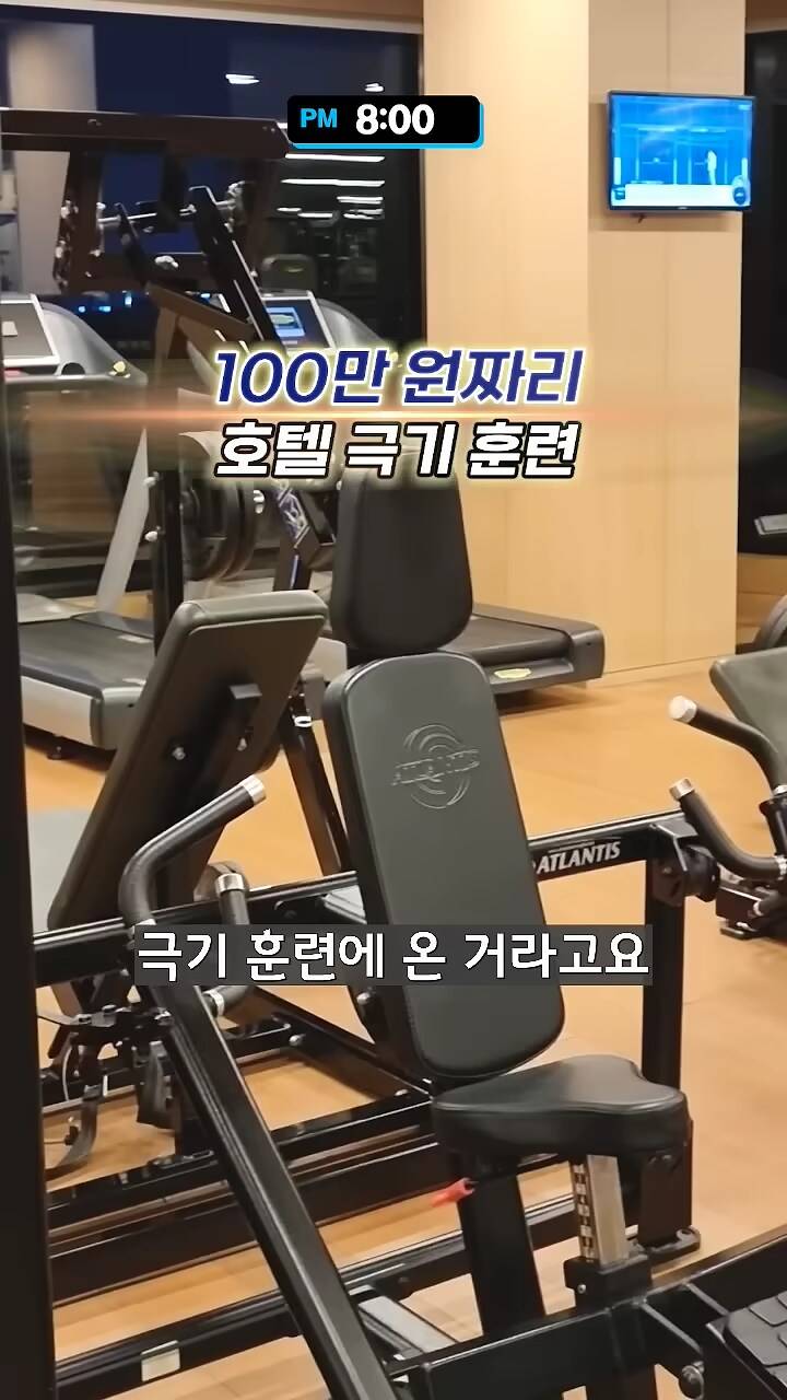 신라호텔만 가면 유독 피곤한 이유.JPG | 인스티즈