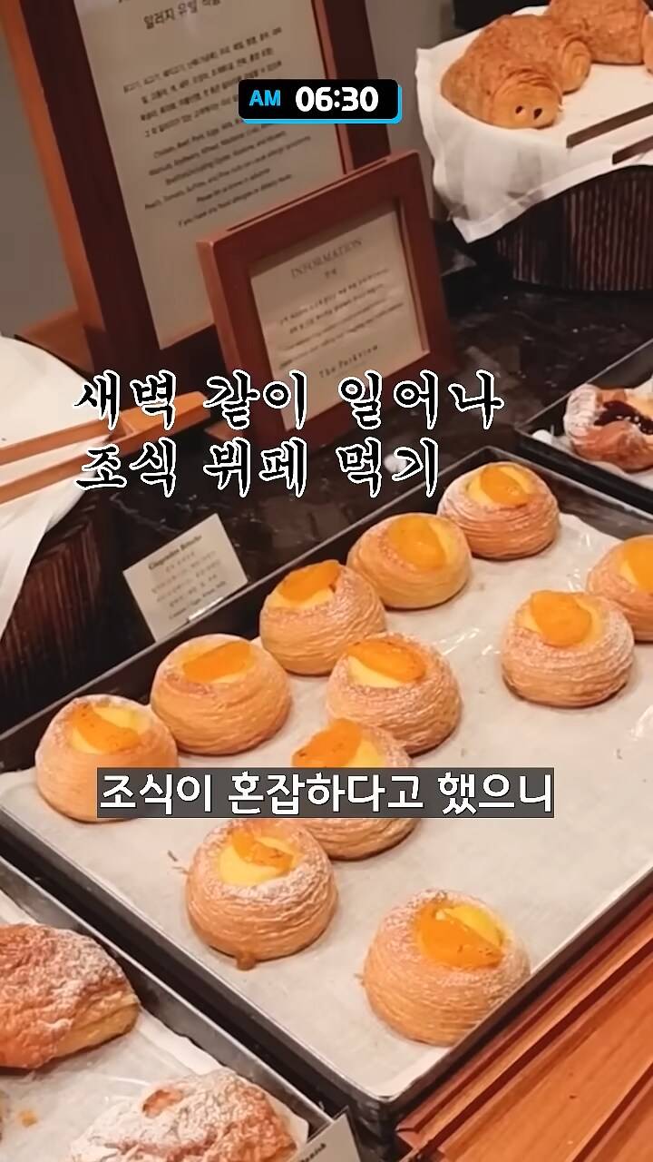 신라호텔만 가면 유독 피곤한 이유.JPG | 인스티즈