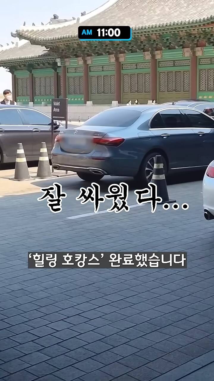 신라호텔만 가면 유독 피곤한 이유.JPG | 인스티즈