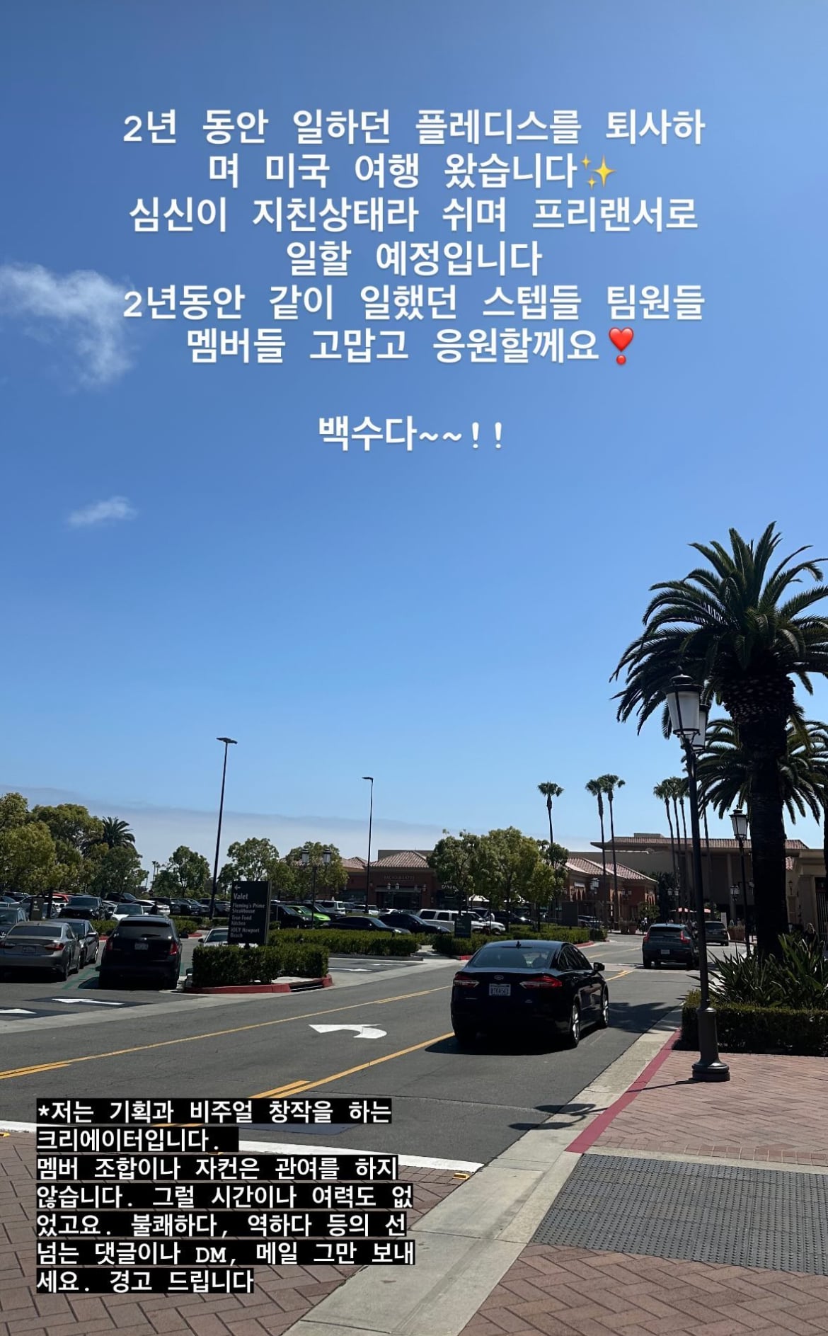 [마플] 플디 비주얼 디렉터 퇴사했네 | 인스티즈