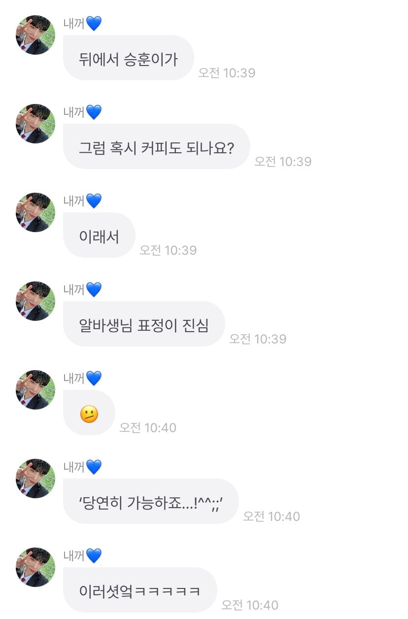 [잡담] ㄹㅈㄷ 덤앤더머 썰 공개합니다 다들 긴장하세요 진짜 바보 같은 썰이니까ㄷㄷ | 인스티즈